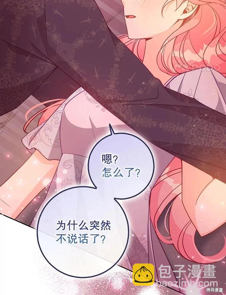 第119话54