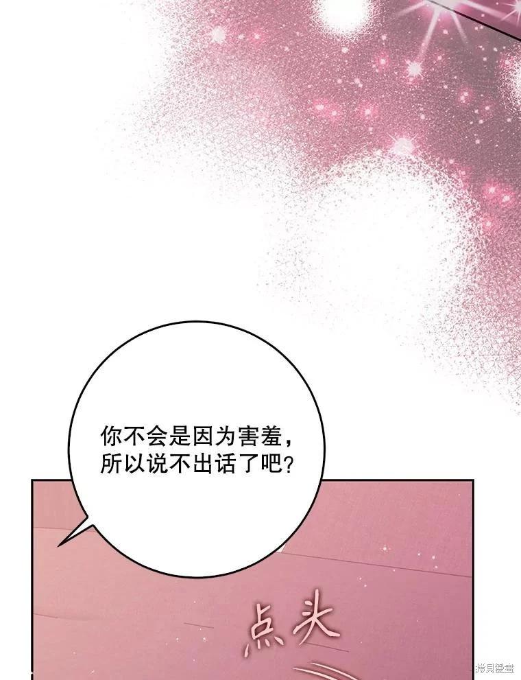 第119话55