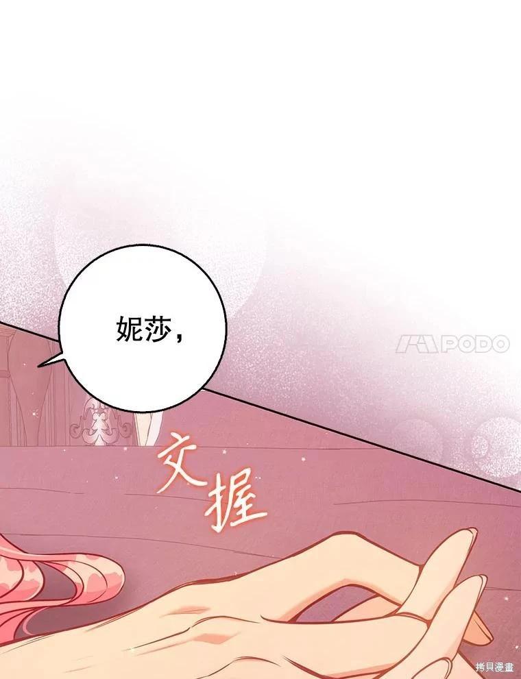 第119话57
