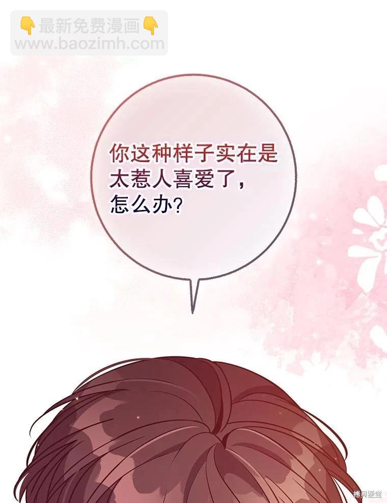 第119话59