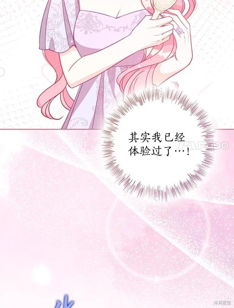 第119话6