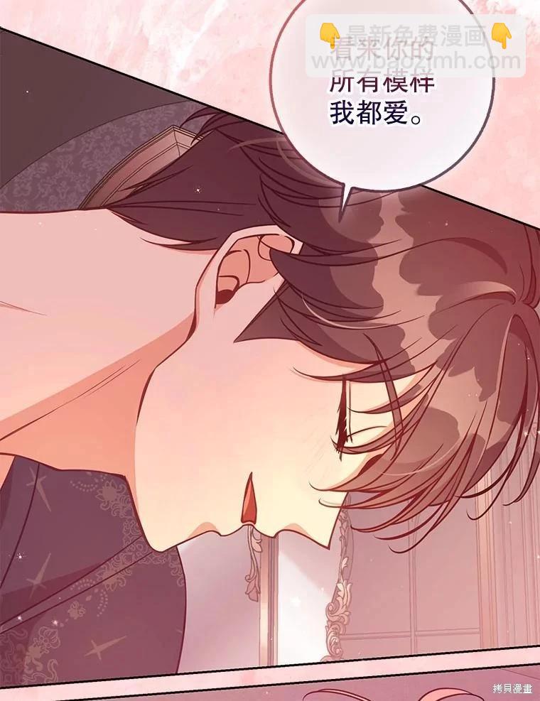 第119话62