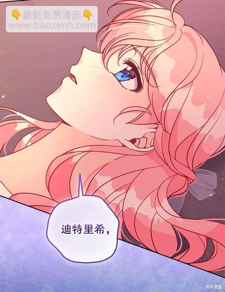 第119话63