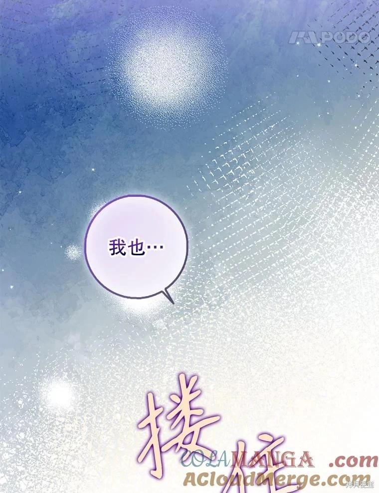 第119话64