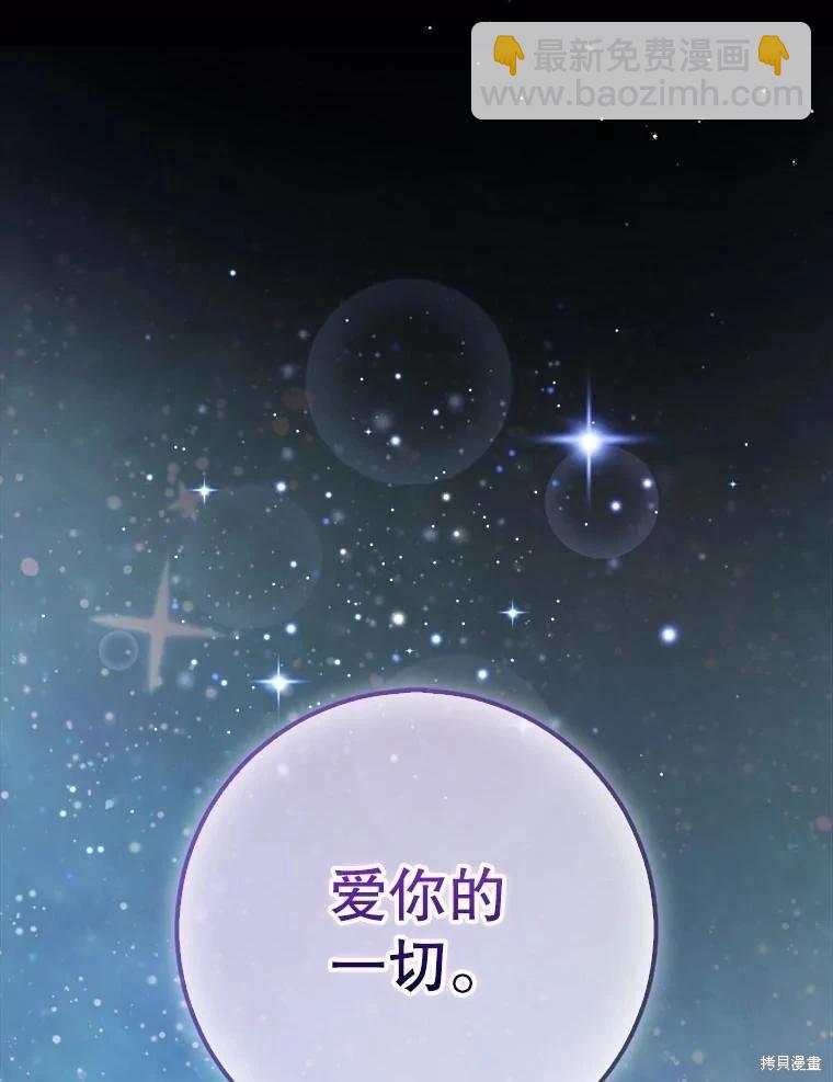 第119话66