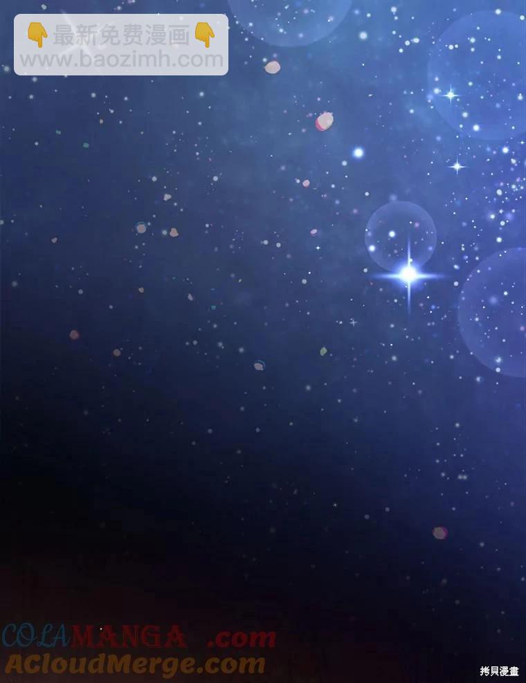 第119话68