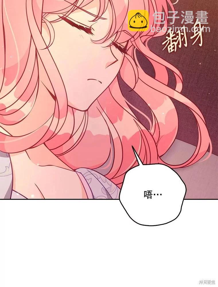 第119话71