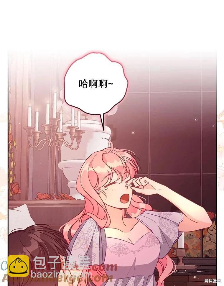第119话72