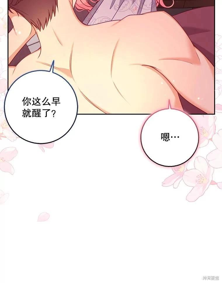 第119话73