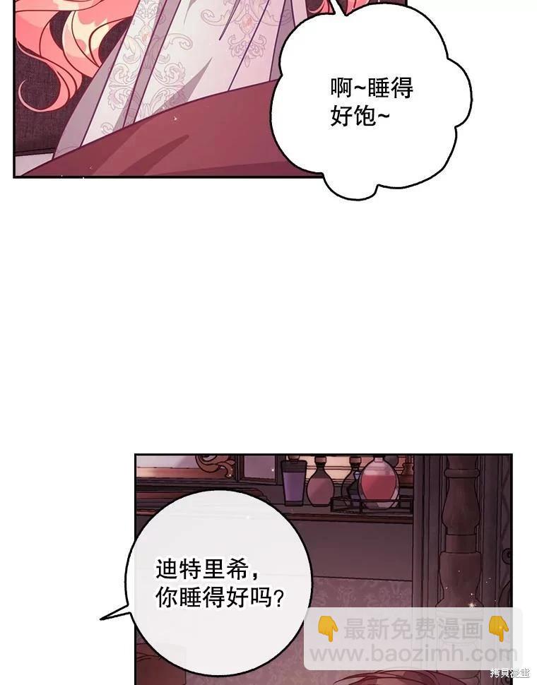 第119话75