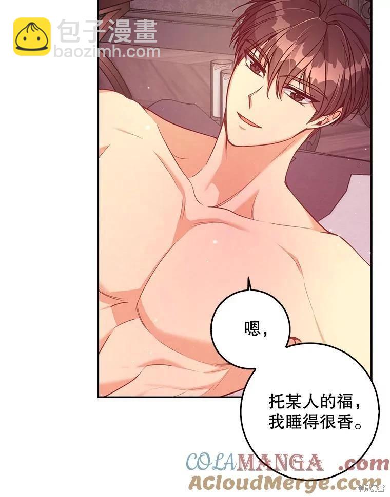 第119话76