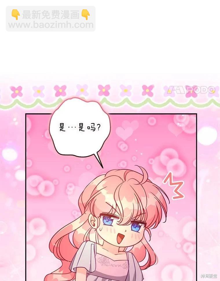 第119话77