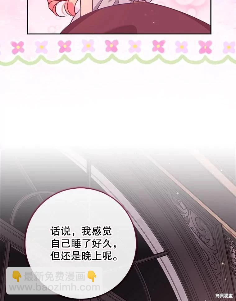 第119话78