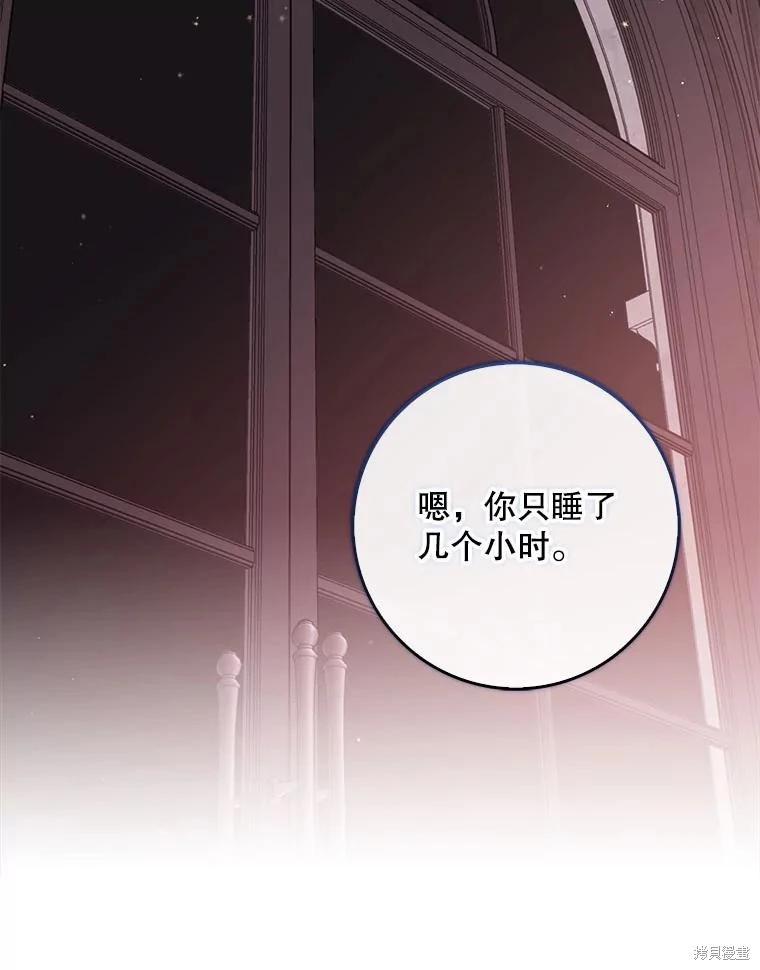 第119话79