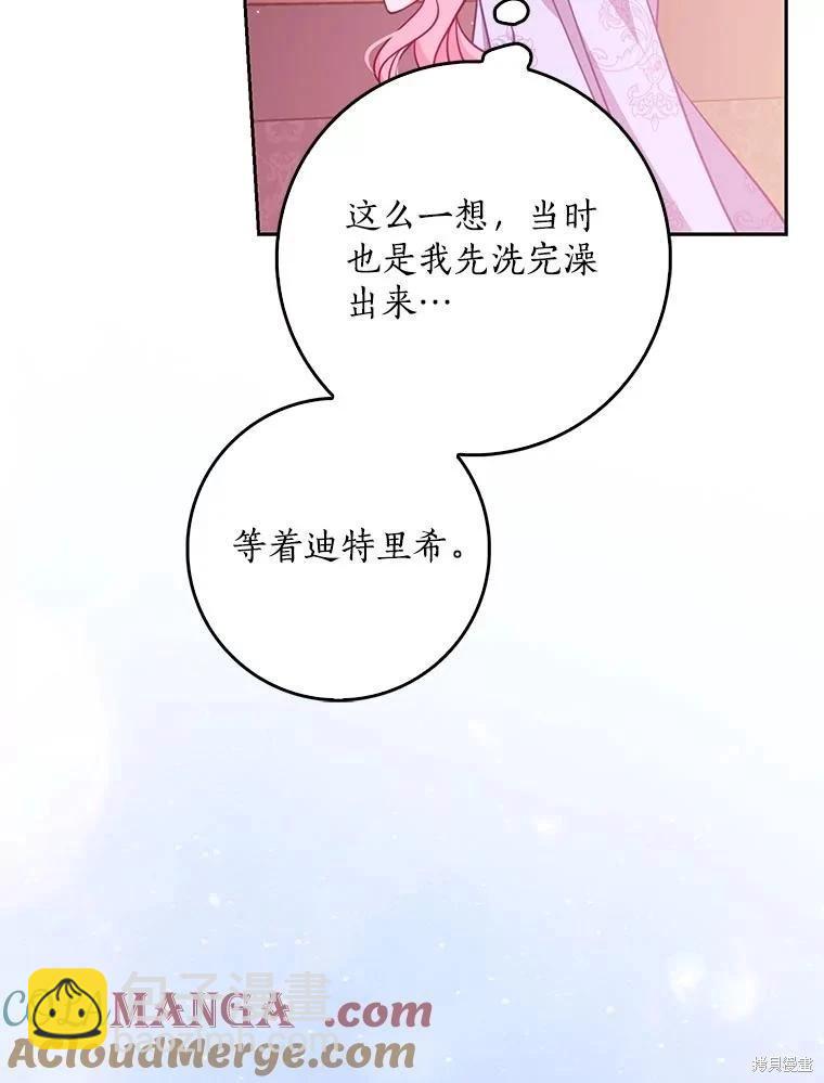 第119话8