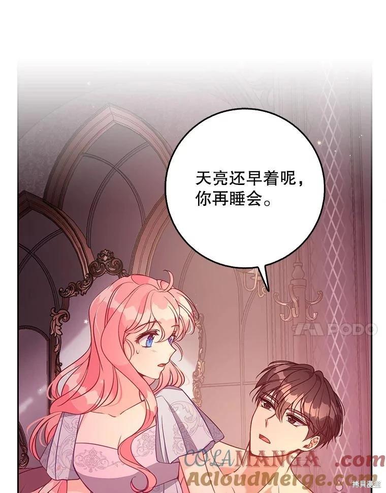 第119话80