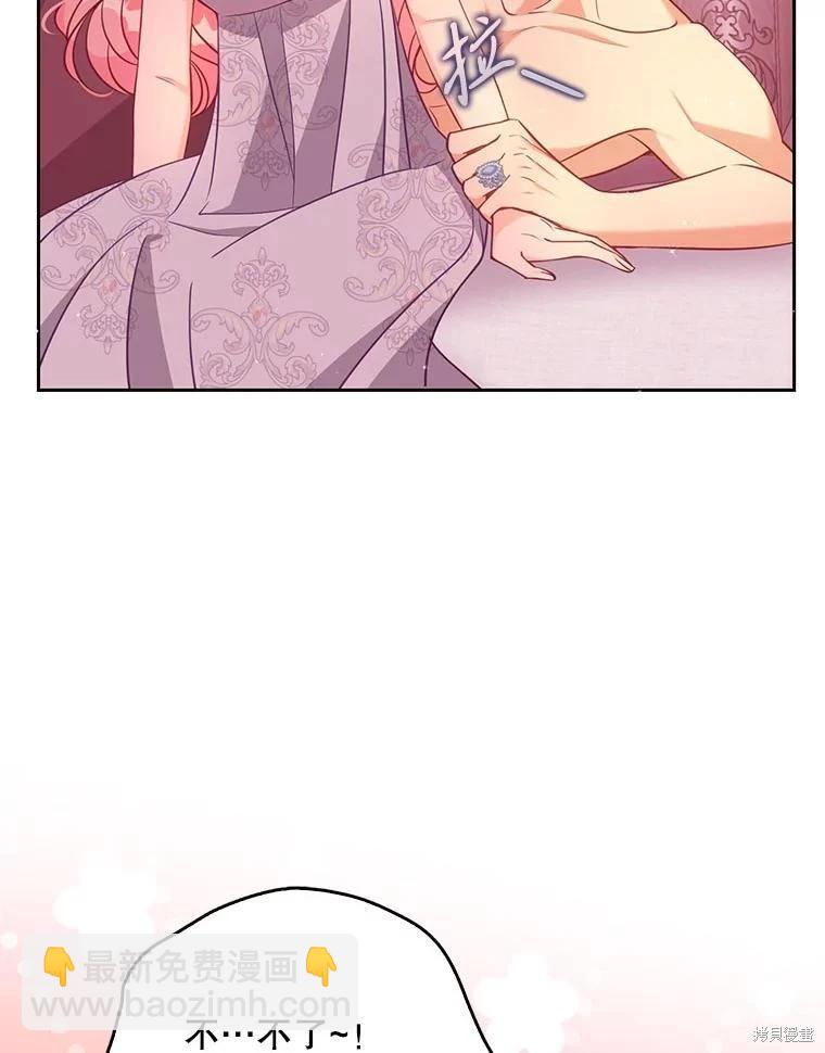 第119话81