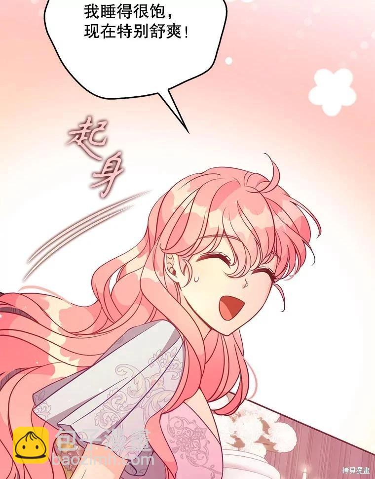 第119话82