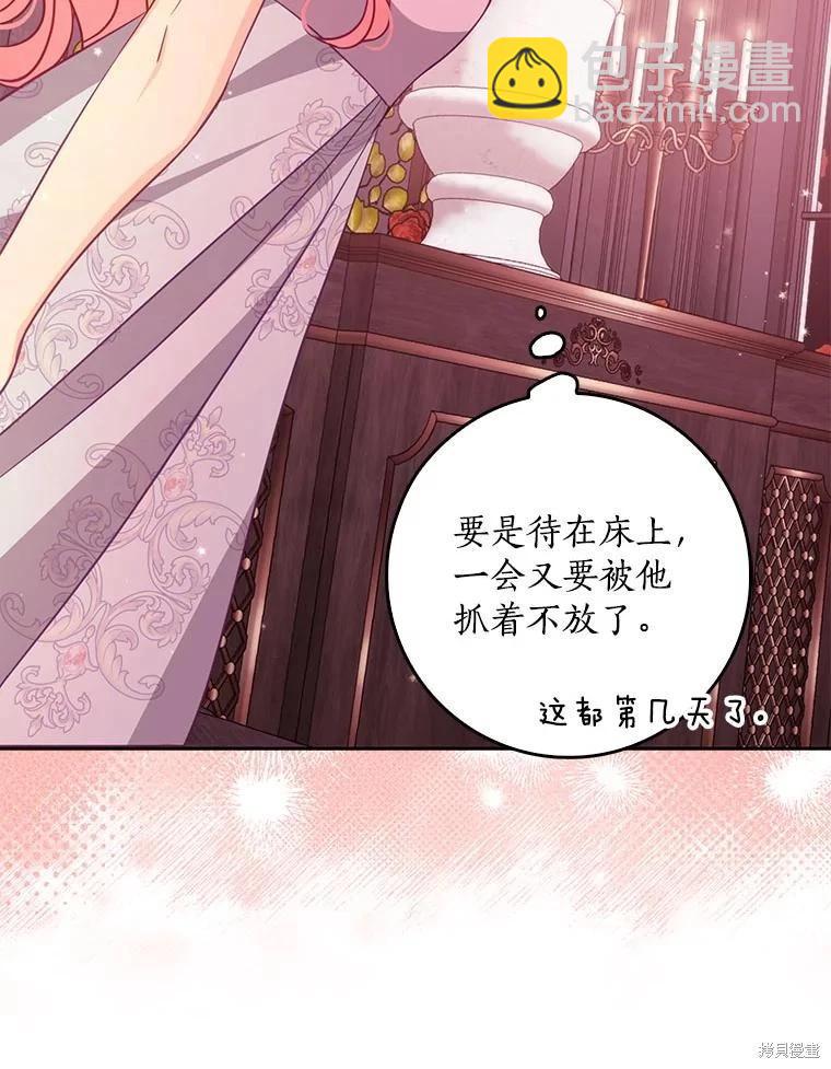 第119话83