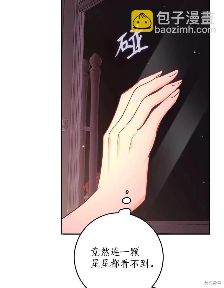 第119话86