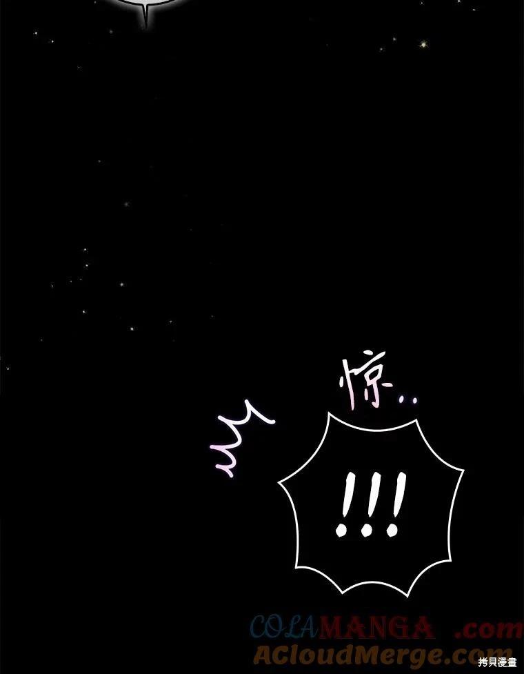 第119话92