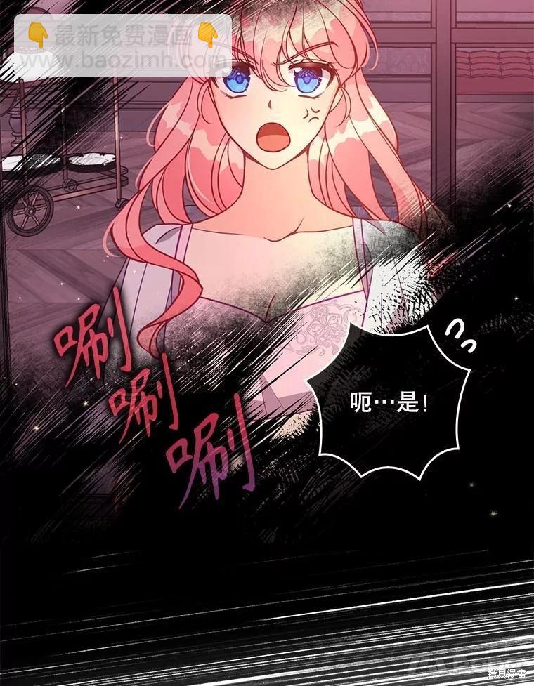 第119话94