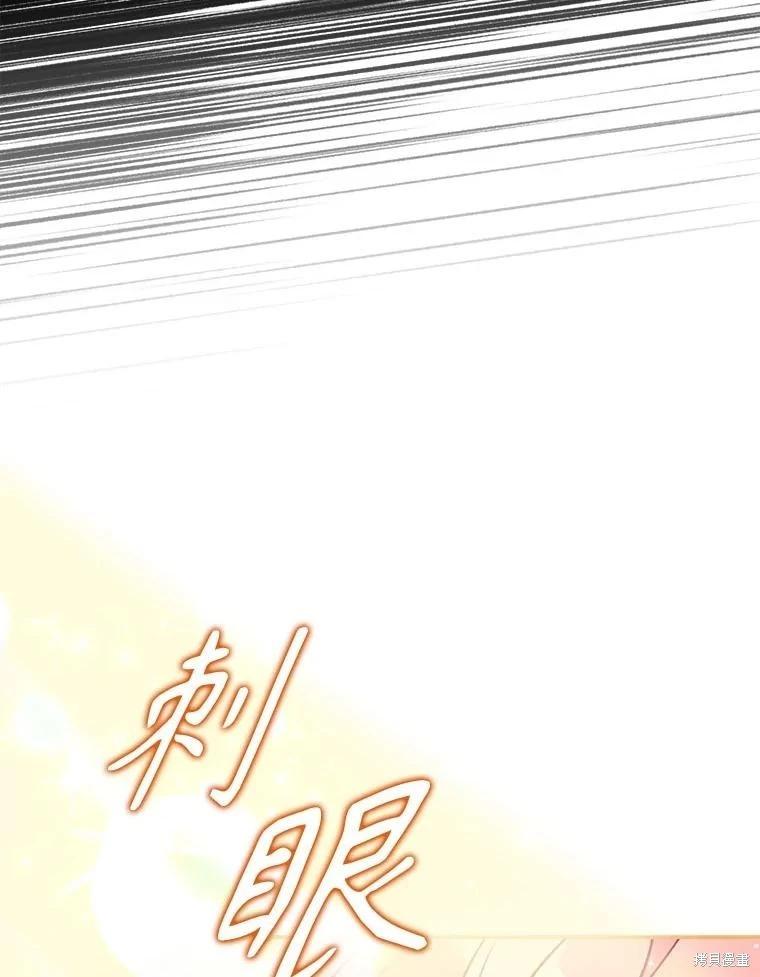 第119话95