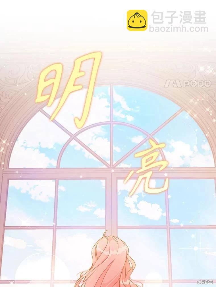 第119话97