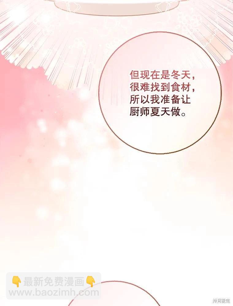 第121话101