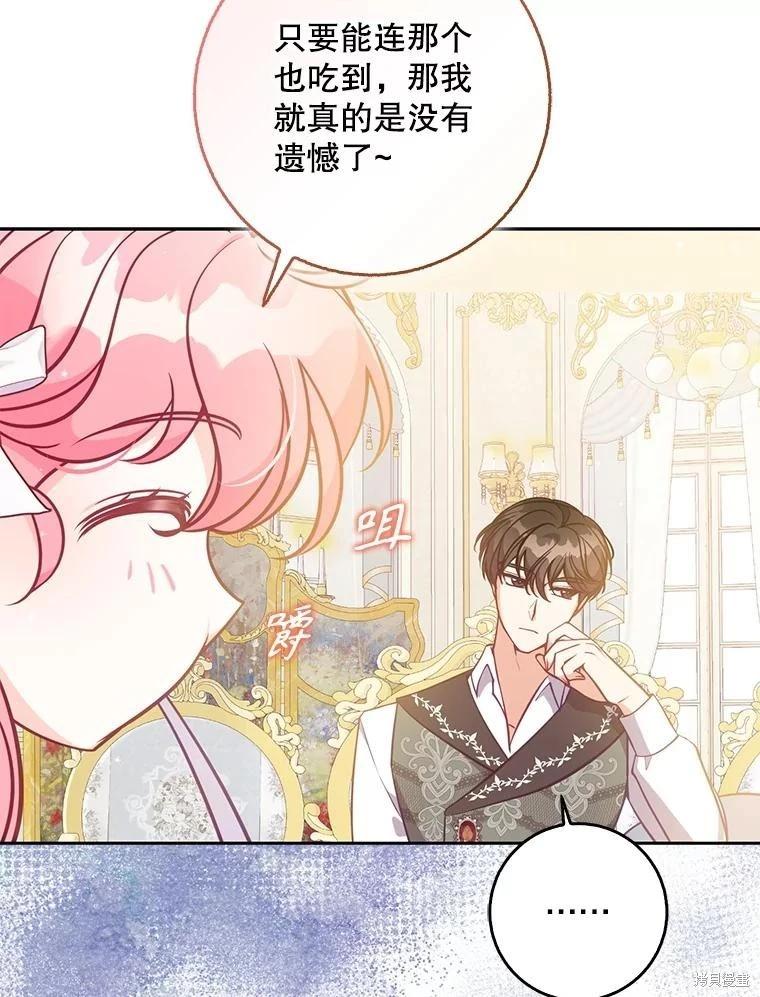 第121话102