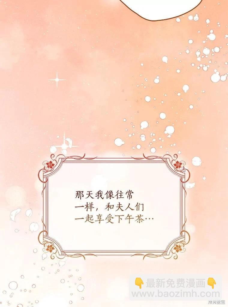 第121话11