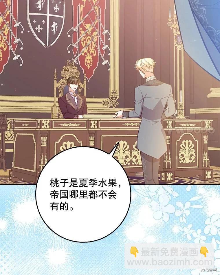 第121话110