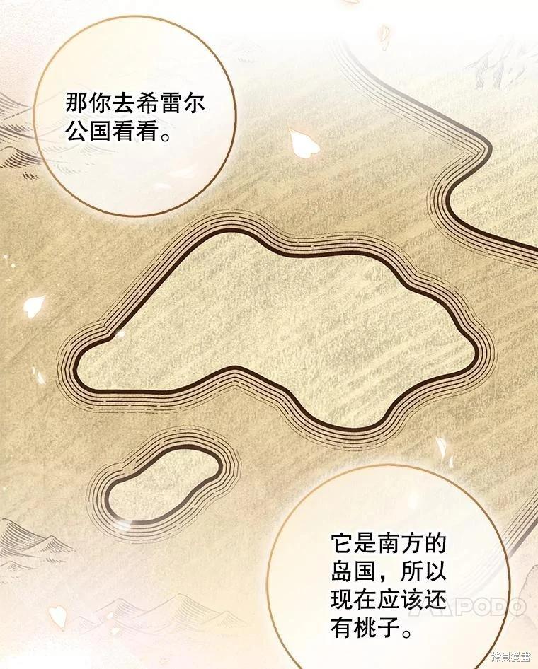 第121话113
