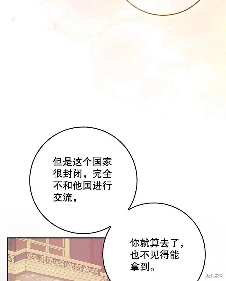 第121话114
