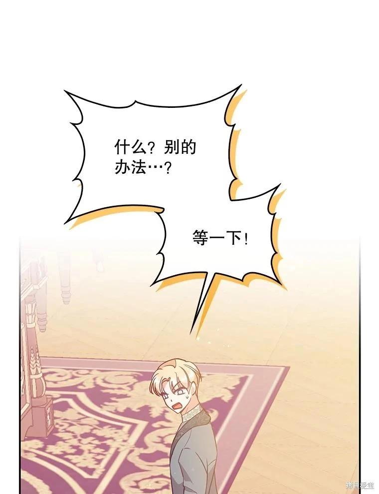 第121话118