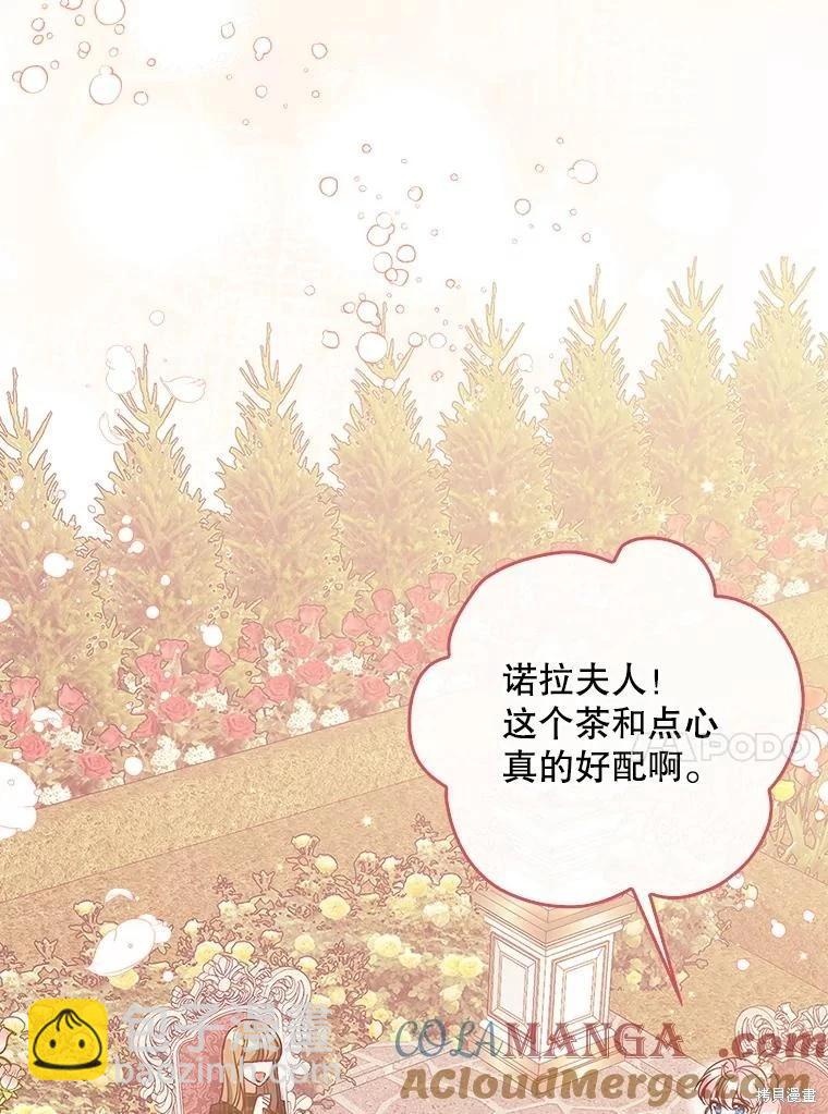 第121话12