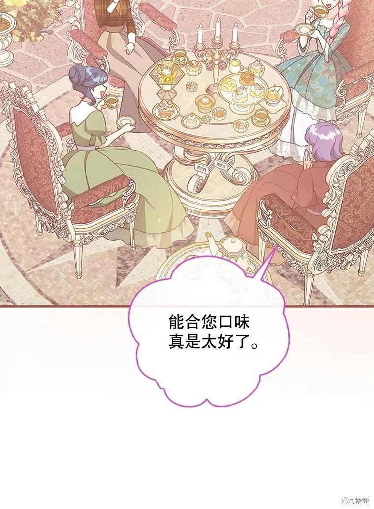 第121话13