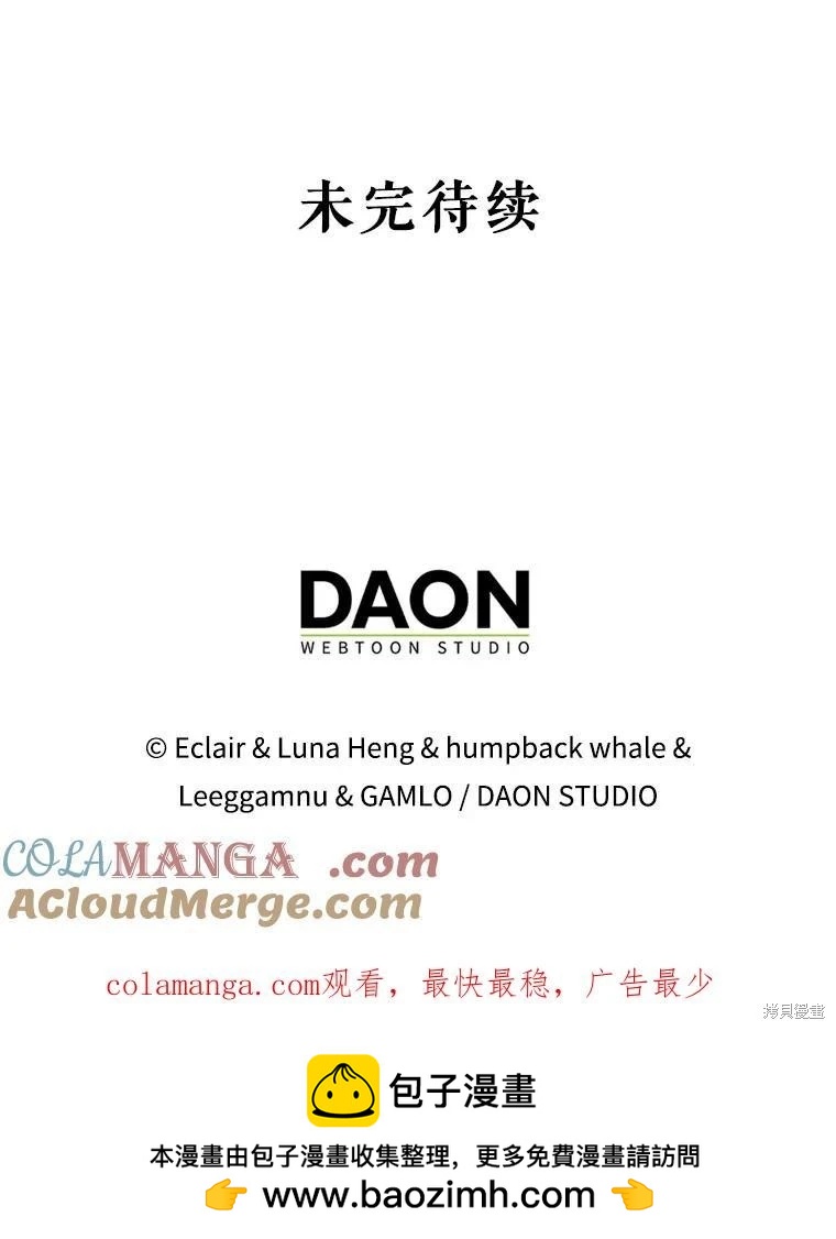 第121话132