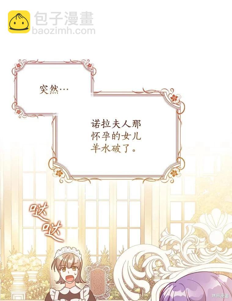 第121话14