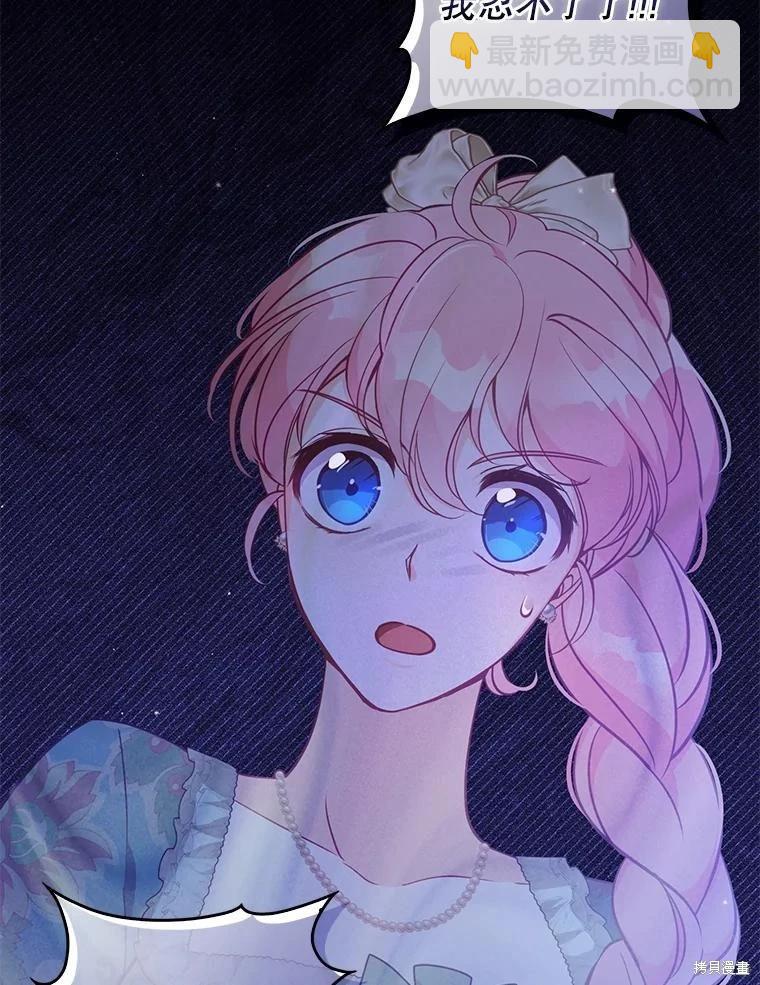 第121话21