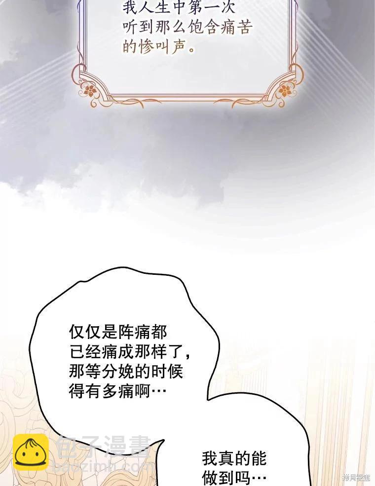 第121话23