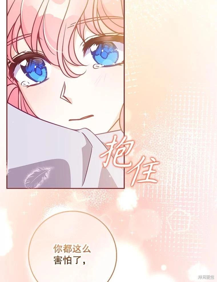 第121话26