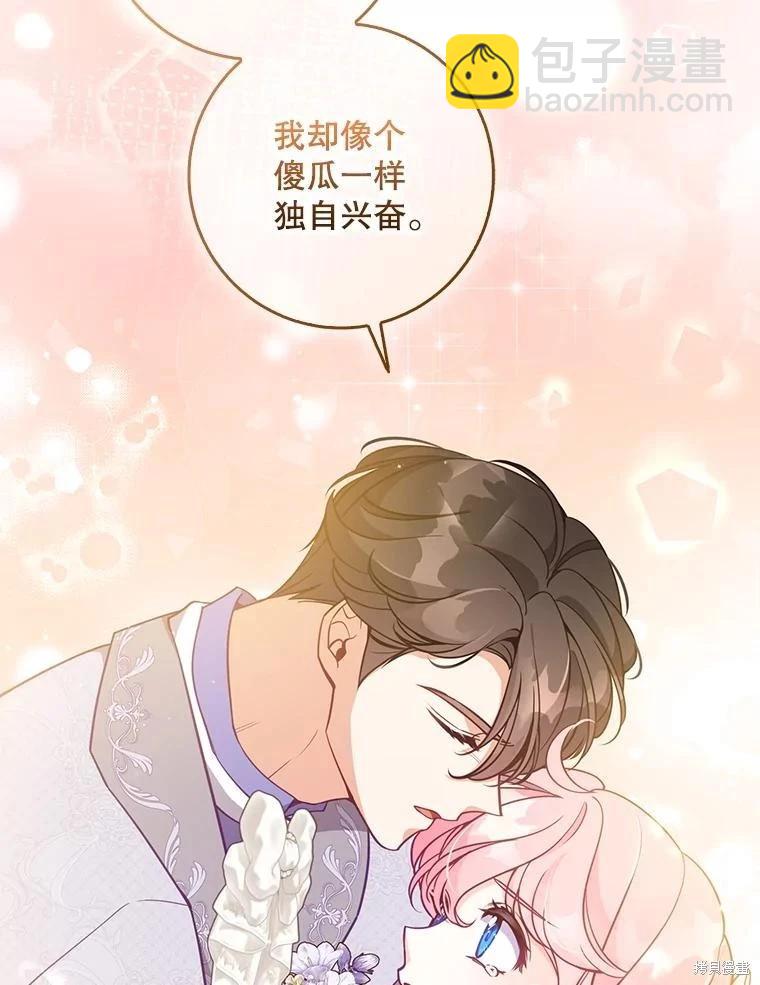 第121话27