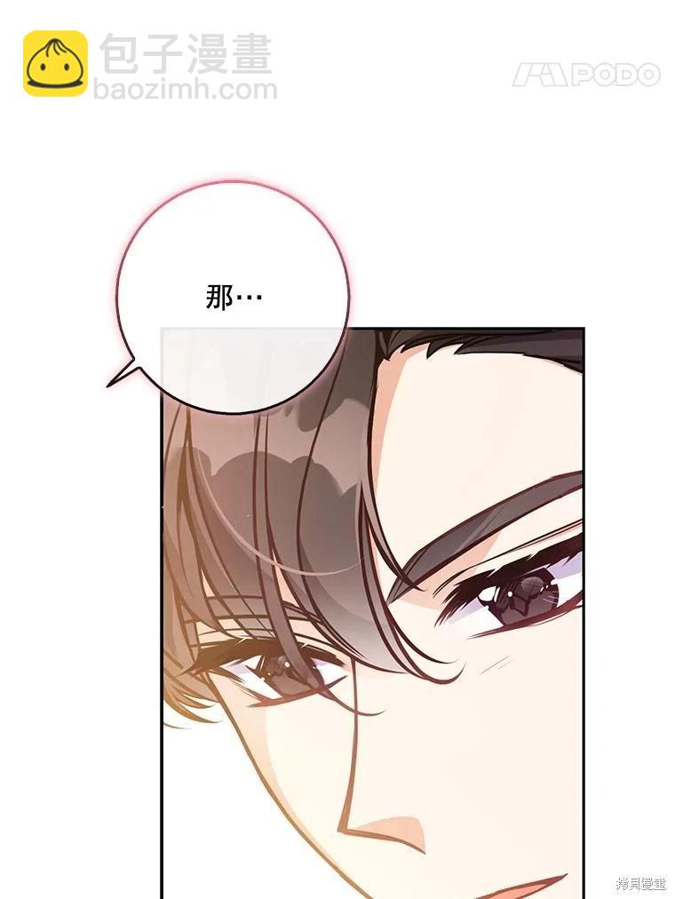 第121话29