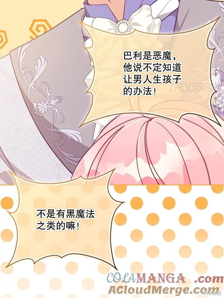 第121话32