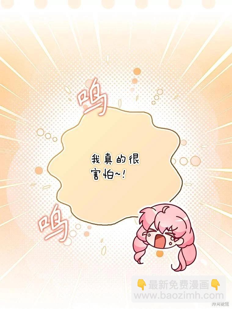 第121话33