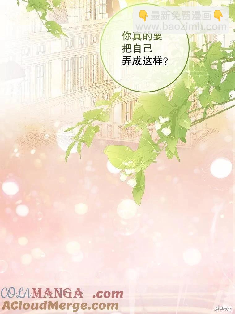第121话36