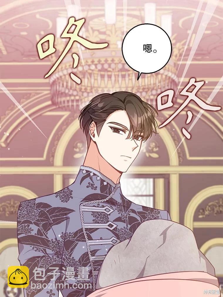 第121话37