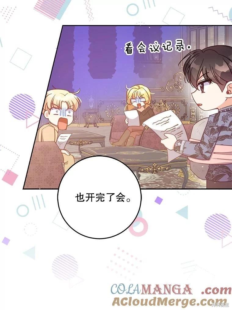 第121话40