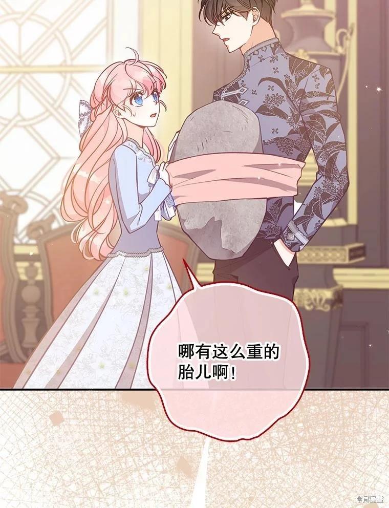第121话42